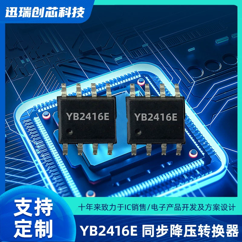 Постоянное напряжение и постоянный ток синхронный понижающий конвертер YB 2416E 30V/3A, фиксированное выходное 5.1V/регулируемое выходное