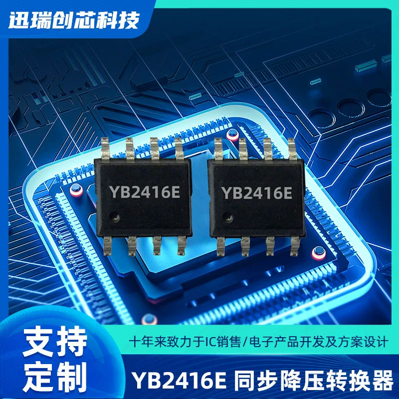 Постоянное напряжение и постоянный ток синхронный понижающий конвертер YB 2416E 30V/3A, фиксированное выходное 5.1V/регулируемое выходное