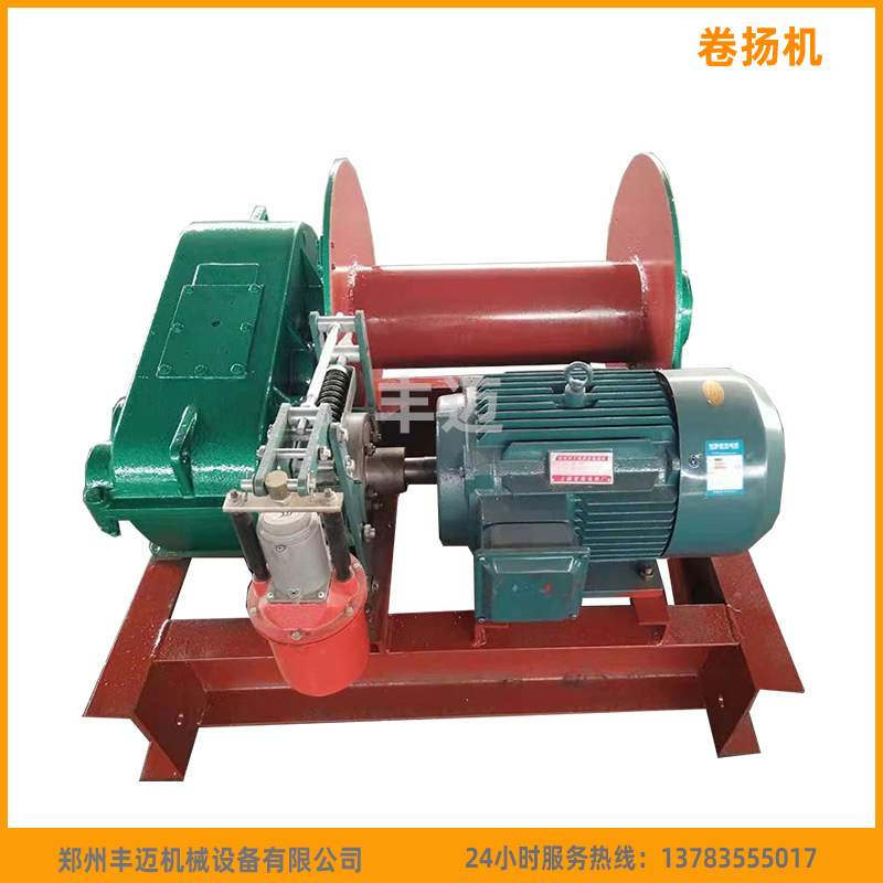 建筑工地JM-5.0型电动卷扬机 多功能提升机 大功率液压快速卷扬机