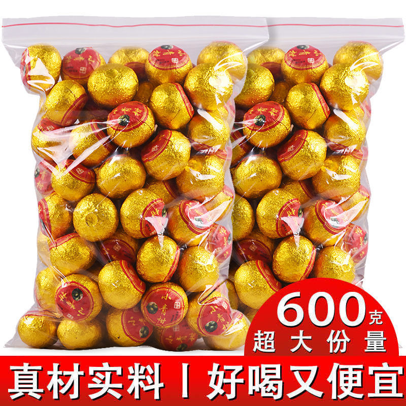 Xinhui indigo plant Pu'er tea Dried tangerine peel 10 court Tea Cooked tea 250g600g Bulk Wholesale