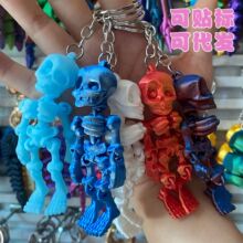 创意3d打印玩具万圣节骷髅人跨境爆款可活动包包挂件钥匙扣摆摊批