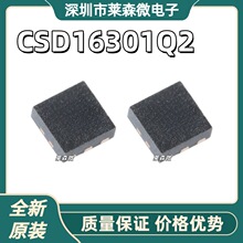 ȫ��ԭװ CSD16301Q2 CSD16301Q2 WSON6