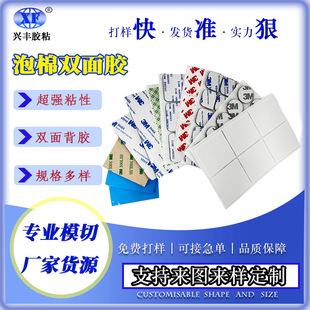 3MM�����p���z��ճ��ĭ�z���d�z�o�ے��h�ɶ��Ǝ����z���z�_�|