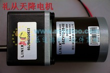 游戏机电机马达联谊12V3000转速电机礼从天降马达电机