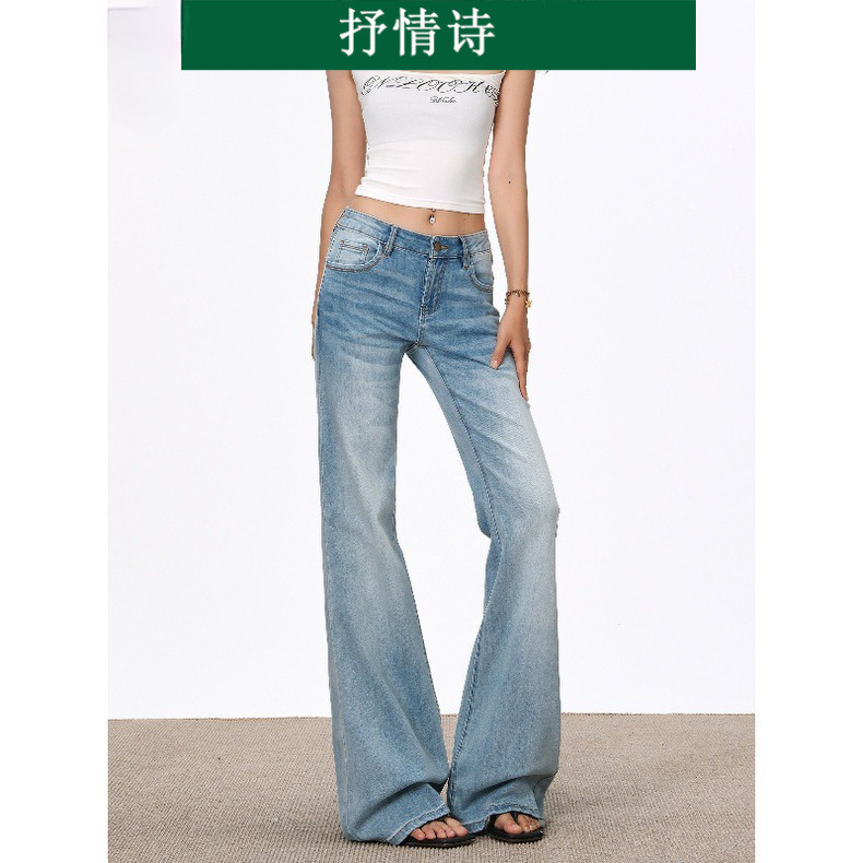 Light-colored low-waist flared jeans for women, spring-summer 2026 new style, for petite girls, not tight-fitting, straight-leg flared pants