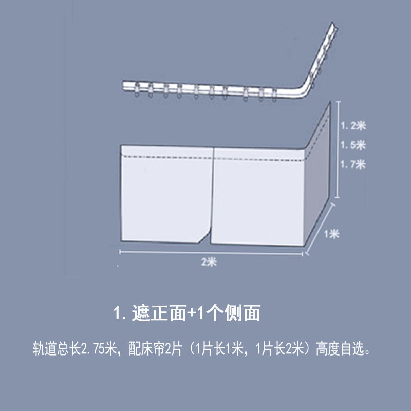 トップスライドベッドカーテン学生寮二段ベッド強力遮光大学寮ベッドカーテン天井貼り付けU字レール新品|undefined