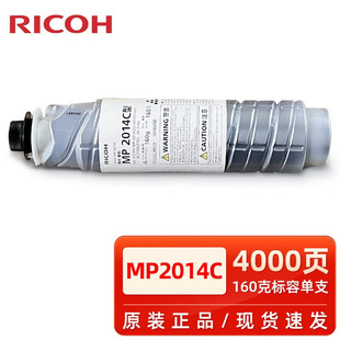 ����ԭ�b����MP2014C��ī�� 2014AD̼�� M2700���� M2701 2702 20