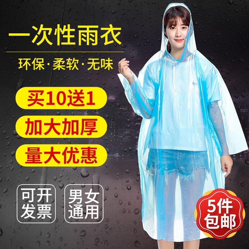 Adult and Kidsren Thickeneded Disposable Raincoat Long Full Body Transparent Poncho Portable Men and Women Large Size Rafting Waterproof