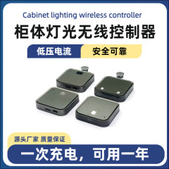 12v キャビネットライト配線なしワイヤレス充電誘導スイッチダブルゲート制御タッチスイッチ人体誘導コントローラ