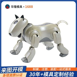 塑料模;注塑加工;家用电器加工