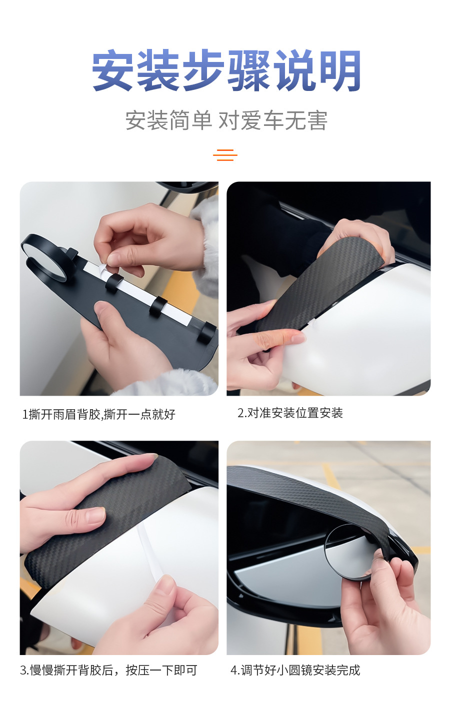 Car Rearview Mirror Rain Shield Clip-On Rain Guard, Small Round Mirror for Reversing, Window Rain Protection Gadget, Waterproof for Rainy Days