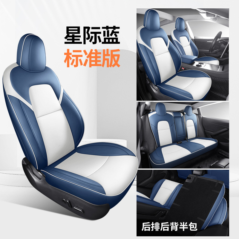 新型テスラmodel 3専用自動車シートカバー通気穴開け皮四季通用座布団全カバー座布団カバー|undefined