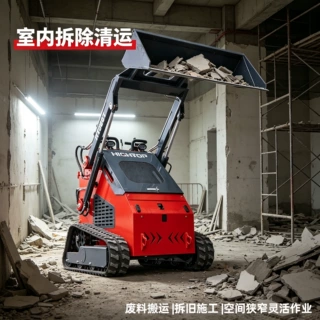 HTS380T 工程履带滑移装载机 配套多种辅具 园林农田小型装载设备