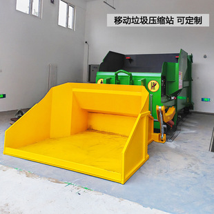 Mobile Garbage Transfer Station Compressor Integrated Garbage Dump Transfer Equipment Integrated Garbage Transfer Station