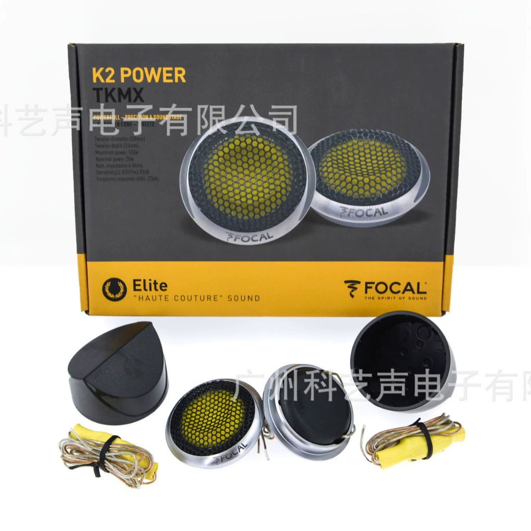 Автомобильный звуковой динамик K2 POWER твитер 2.5-дюймовый твитер автомобильный динамик