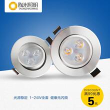 LED�컨���Ƕ��ʽ���ȫ��3W5W7W12W18��ţ�۶���Ͳ���͏d��픟�