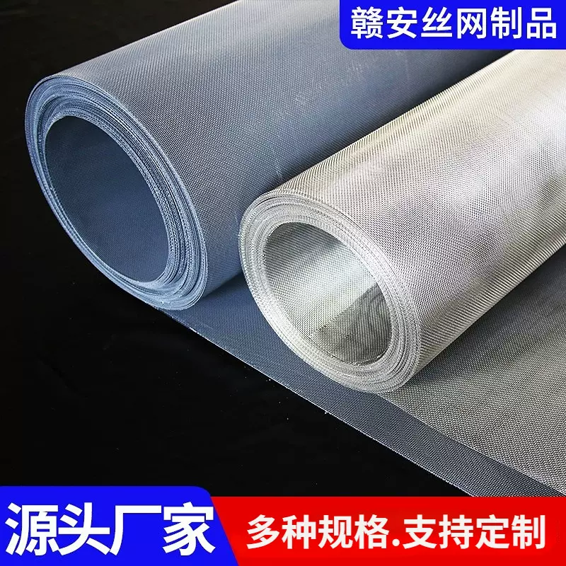 不锈钢金刚网防盗纱窗高清网防盗隐形窗纱高透网编织过滤防鼠网