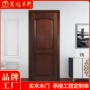 实木定制复合防腐烤漆门