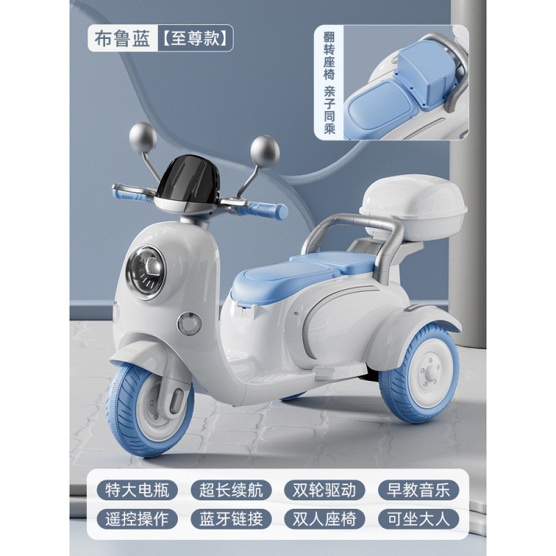 子供用電動バイク三輪車男の子と女の子ベビーカー子供が座って充電できるダブルリモコンおもちゃの車|undefined