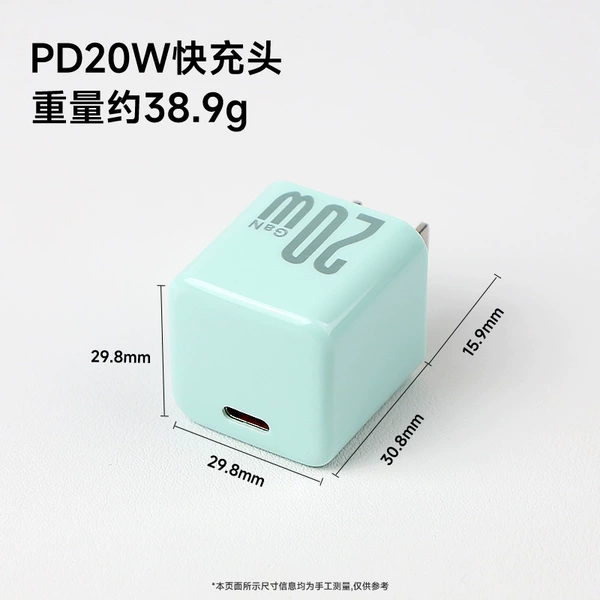 Unpacking [Green] Real PD20W Nitrogen Moisturizing Terminal