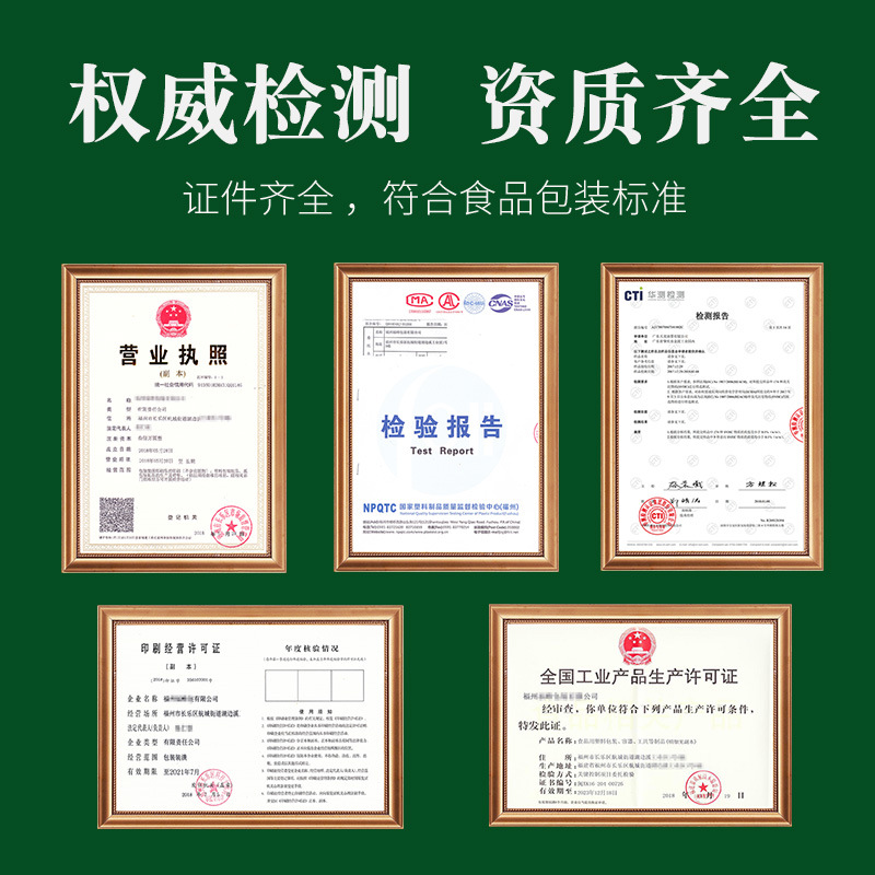 Transparent self-standing zipper bag dried fruit snacks pepper food packaging bag plastic sealed bag printing factory direct sales