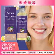 �羳FeimukoҬ�ӱ���������ˮ��������ˮ�坍���X��ζ���غ�