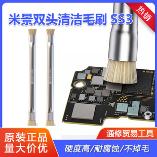 �׾��p�^�坍ëˢSS3�֙C�S��PCB���庸�PоƬ�S���p�^�坍ëˢ
