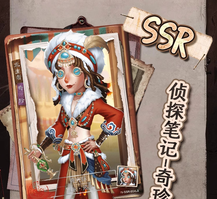 详情图