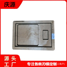 刀模皮革皮料皮具裁切亚克力透明雕刻冲模压花模方形激光冲孔机