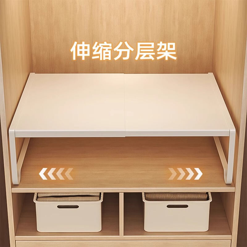 Wardrobe Layered Partition Storage Rack Cabinet Telescopic Storage Rack Wardrobe Carbon Steel Layered Rack