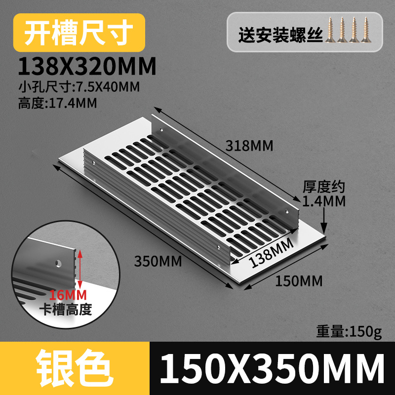 Gabinete de aleación de aluminio ventilador de red de zapato cubierta de ventilación cubierta de ventilación cubierta de ventilación de rejilla de disipación de calor