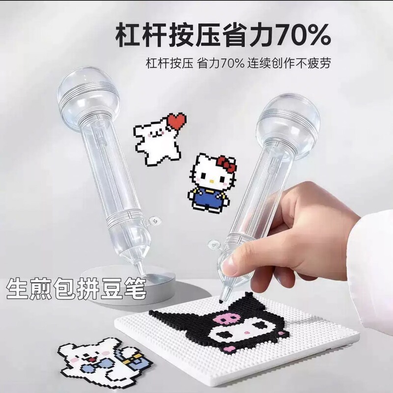 Press-Type Bead Pen for Making Fried Dumplings, Bead Tools, DIY Handmade Bead Tools, Magic Tool for Bead Puzzles Press-Type Bead Pen for Making Fried Dumplings, Bead Tools, DIY Handmade Bead Tools, Magic Tool for Bead Puzzles