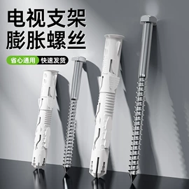 电视机配件;电脑支架;空调配件