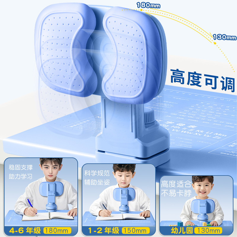 座っている姿勢矯正器の子供は字を書く姿勢が正しいです。|undefined