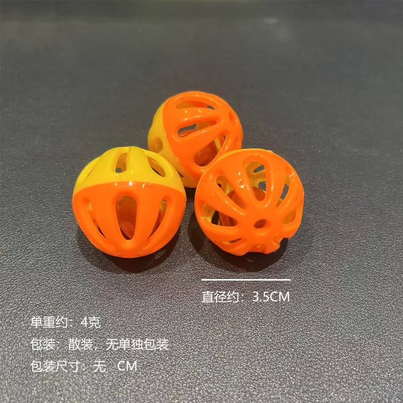 딸랑이 플라스틱 볼 (색상 랜덤) 3.5*3.5cm 3.5g