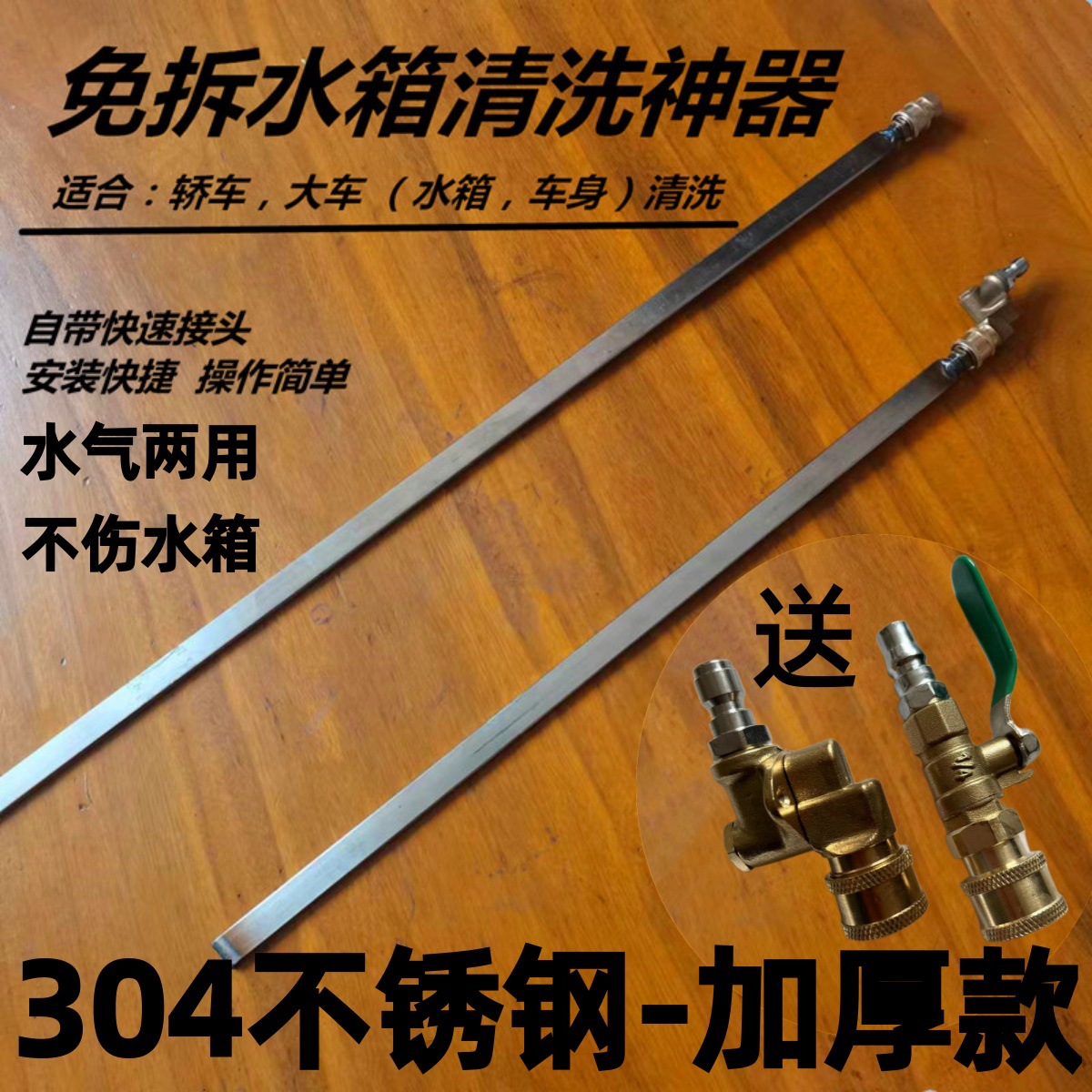 新品大车免拆洗水箱半挂车水箱清洗免拆洗水箱工具水箱清洗