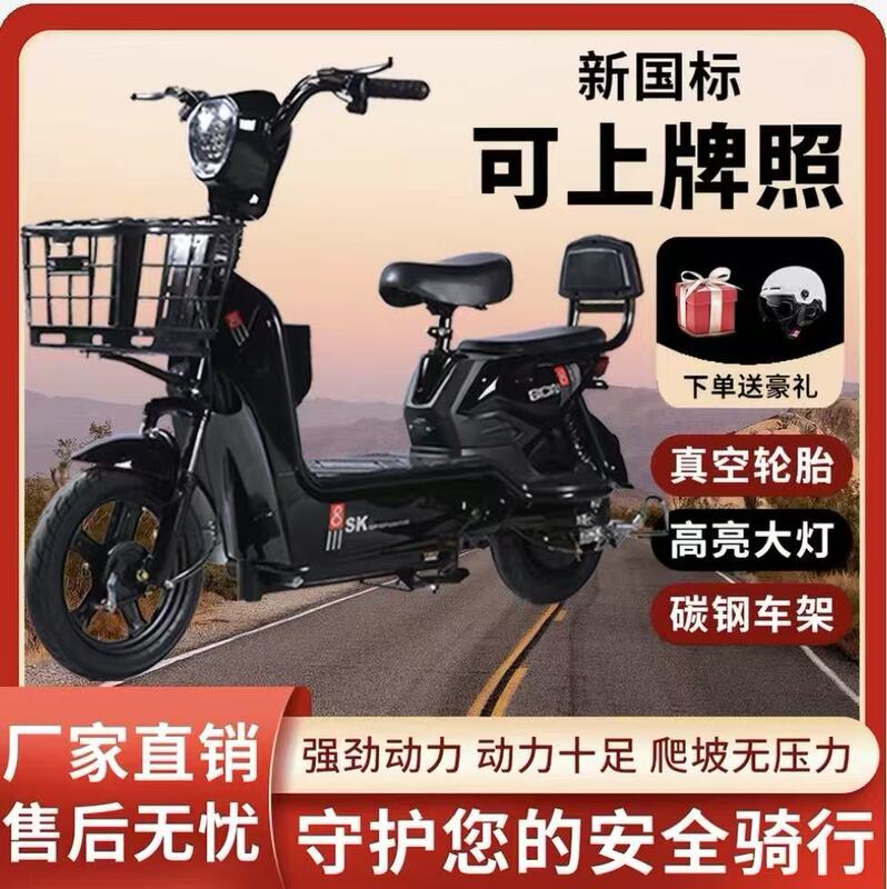 Factory Export Wholesale Electric Vehicles in Stock for Adults, Lead-Acid Electric Scooters, Two-Wheeled Electric Vehicles for Two-Person Riding
