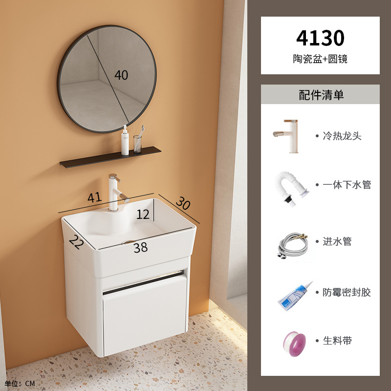 gabinete de baño de acero inoxidable transfronterizo combinación de baños cerámicos de tipo pequeño lavabo