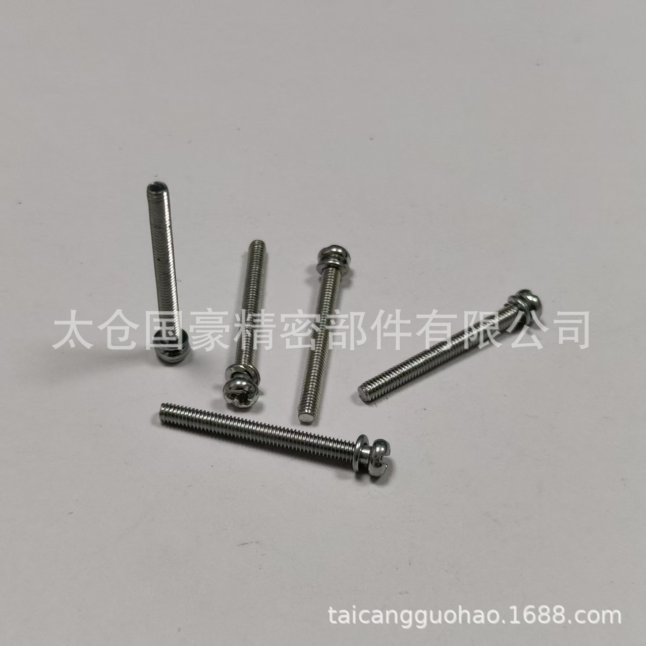 厂家直销批发十一字盘头弹垫二组合螺钉垫圈螺丝72小时蓝白锌