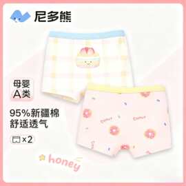 【集合】纯棉40支抗菌女童内裤中小童内裤女宝宝四角短裤不夹PP