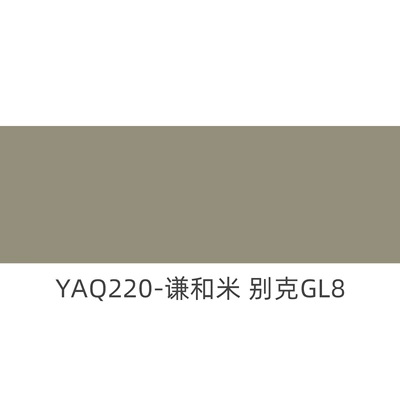 Universal Foot Pad, Roll Material, Anti-Stain, Solvent-Free Nappa - yaq220-qianhe-rice-6095-33-gray-cotton-16m-wide-30m-long-please-place-an-order-according-to-the-number-of-meters