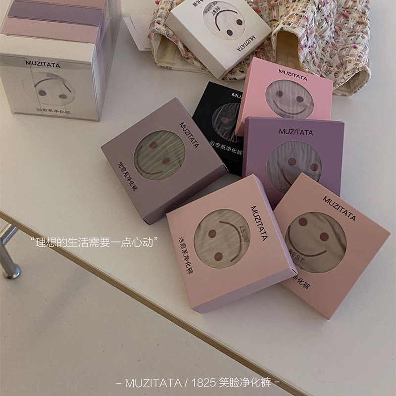Boxed smiling face purifying girl underwear markless quick-drying breathable hip high elastic cute comfortable briefs