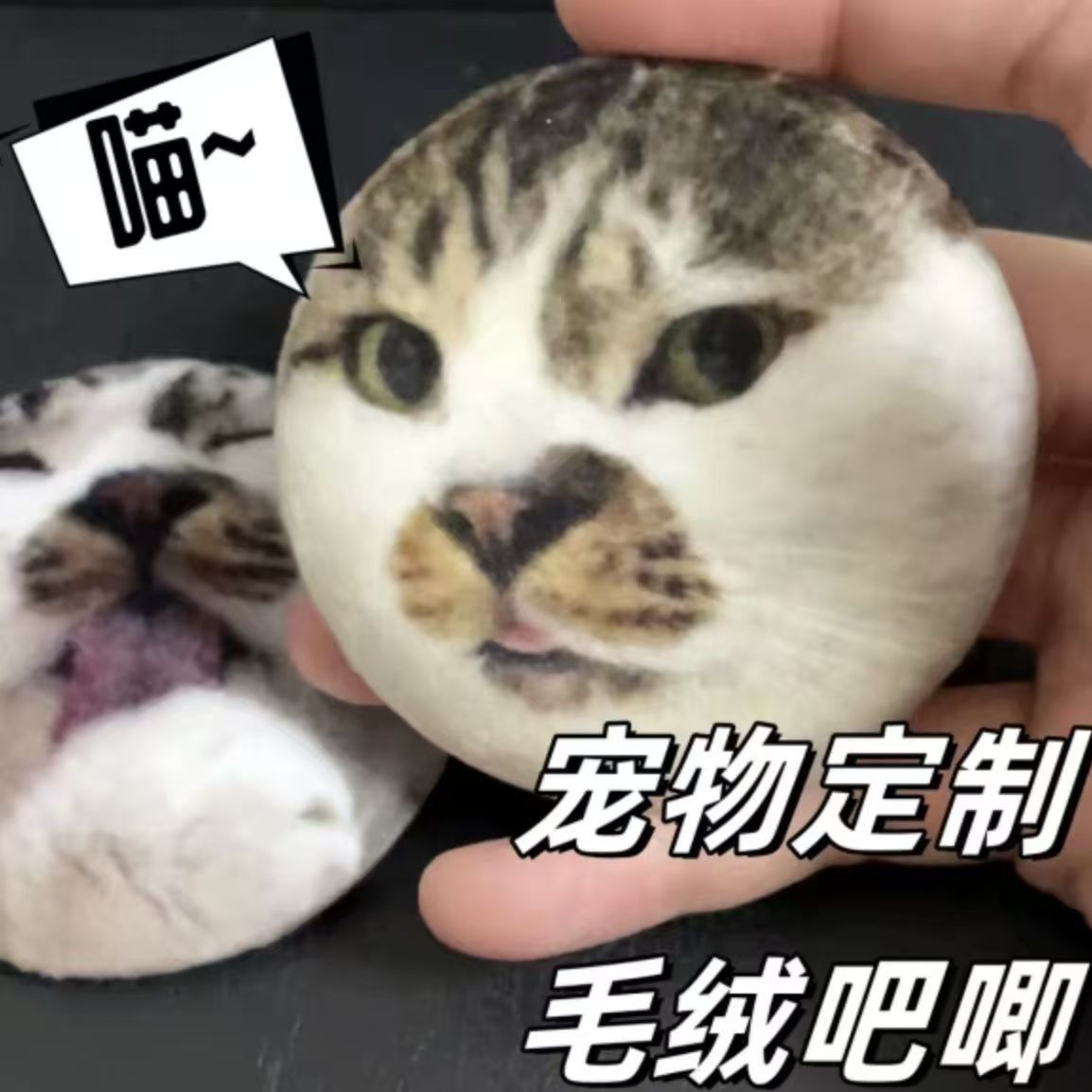 Plush squishy cat head toy, a stress-relieving toy, realistic and cute double-layered and thickened.