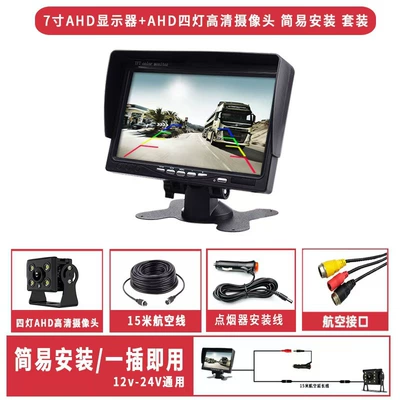 recorder touch voice control — Car display - 7-inch-ahd-hd-screen-ahd-4-lamp-camera-easy-installation