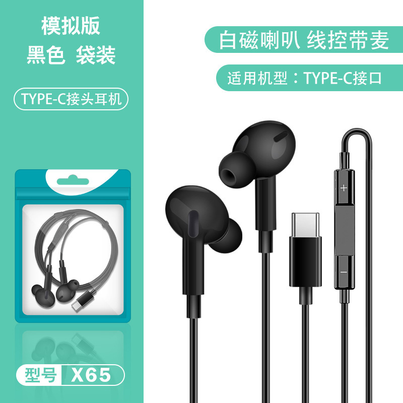 typecフラット有線イヤホンは、Huaweiのゲーム用インイヤー重低音ワイヤーコントロール付き携帯電話用イヤホンに適しています。|undefined