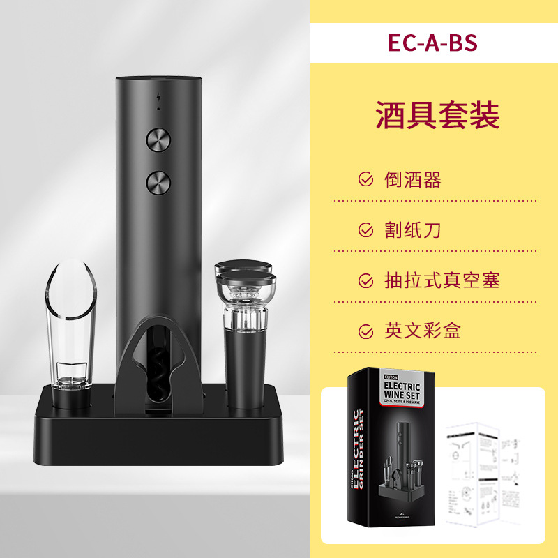 Abridor eléctrico de botellas – Set portátil para vino con base, incluye estuche de regalo y accesorios para enófilos. image 10