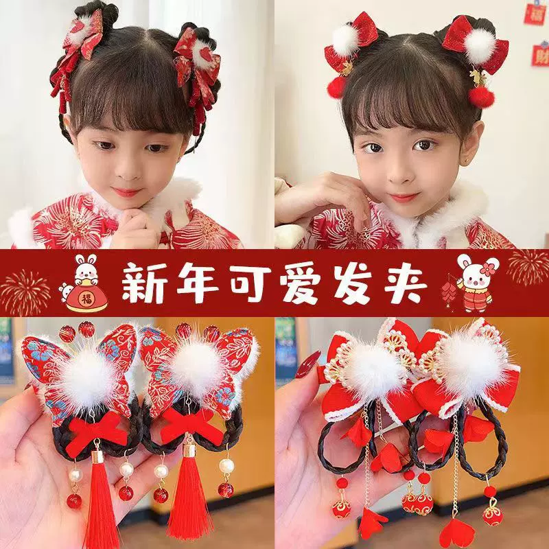 儿童新年款发夹子超仙中国风宝宝头花毛毛球流苏发卡古风汉服头饰