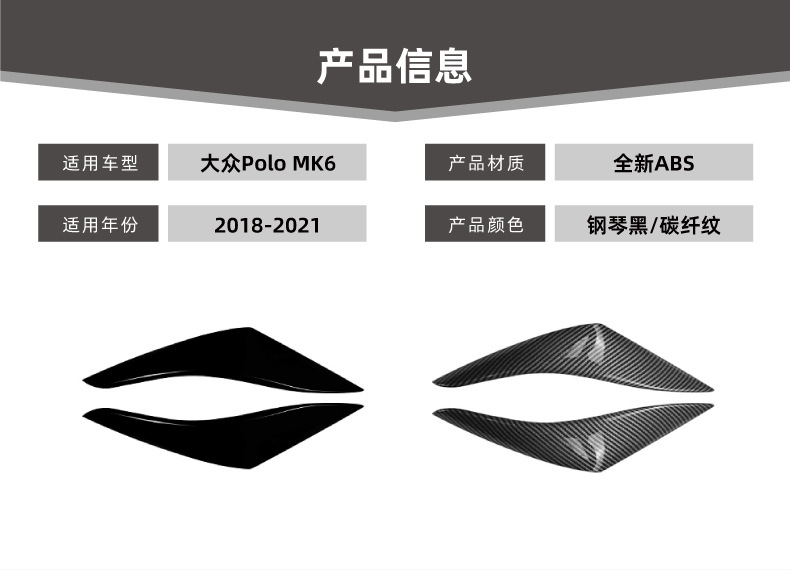 Taillight Eyebrow Car Sticker Exterior Accessories for Volkswagen Polo MK6 2018-2021