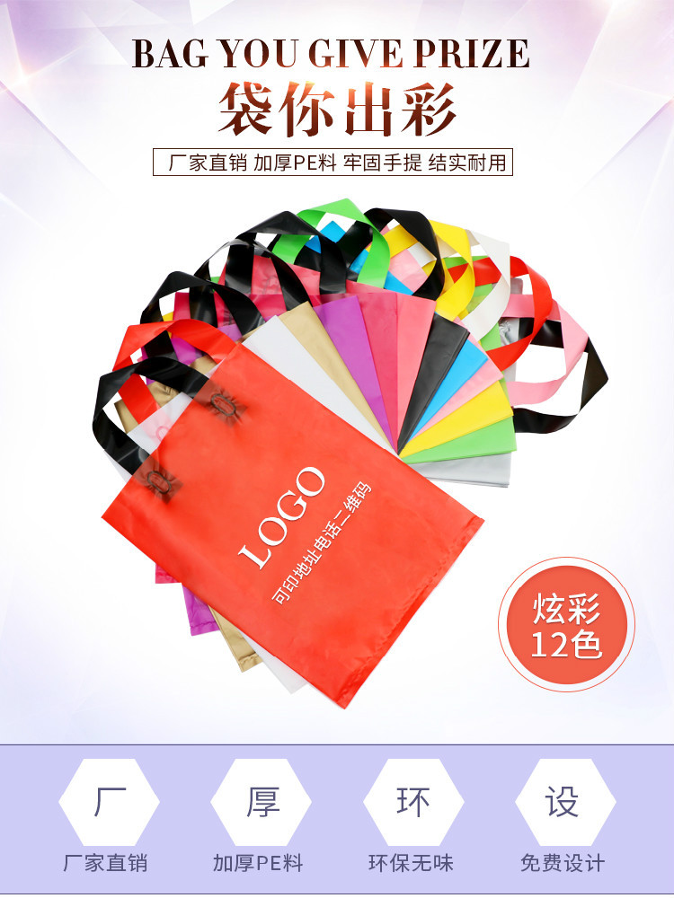 烟袋装烟塑料袋印刷图案logo烟酒商超门市便利店手提袋子