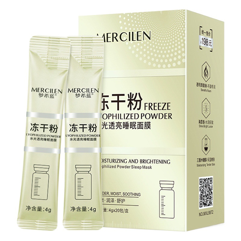 Mengxi Blue Water Transparent Freeze-dried Powder Sleep Mask Hydrating Moisturizing Mask Goodnight Wash-free Frozen Mask